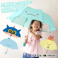 在飛比找蝦皮購物優惠-現貨 日本人氣卡通造型 兒童雨傘｜長柄雨傘 兒童傘 造型傘 