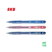 在飛比找i郵購優惠-SKB IB-361 自動原子筆(0.5mm) 50支 / 
