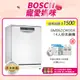 BOSCH博世 SMS6ZCW00X 14人份 60公分寬 獨立式沸石洗碗機