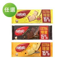 在飛比找momo購物網優惠-【Nabati】起司/巧克力/花生 威化餅袋裝三款任選(16