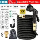 25/50/75/100FT Expandable Flexible Garden Water Hose Function Spray Gun w/Nozzle