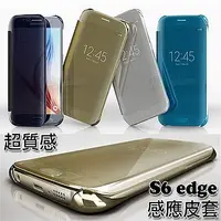 在飛比找蝦皮購物優惠-全透視感應皮套 S9 Note4 鏡面手機殼/智慧顯影手機保