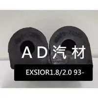 在飛比找蝦皮購物優惠-豐田 A秀 EXSIOR PREMIO 1.6 1.8 93