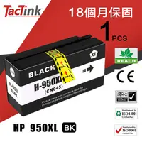 在飛比找PChome24h購物優惠-【TacTink】HP 相容墨水匣 H950XL 黑色BK