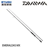 在飛比找蝦皮商城優惠-DAIWA EMERALDAS MX N [漁拓釣具] [軟