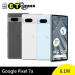 GOOGLE PIXEL 7A 128G 6.1吋 5G QI 無線充電 智慧型手機 福利品 【ET手機倉庫】