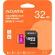 威剛 ADATA 32GB 記憶卡 32G Premier micro SDHC UHS-I C10 記憶卡(紫卡)X1