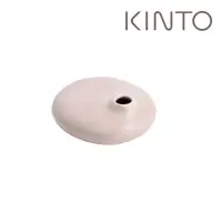 在飛比找momo購物網優惠-【Kinto】SACCO陶瓷造型花瓶150ml-粉