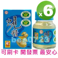 在飛比找蝦皮購物優惠-🐝期限2025年11月🐝台糖蜆精62ml*6瓶🐝旭沛蜆精 白