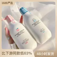 在飛比找蝦皮購物優惠-牛奶桃子身體乳乳液手足護理潤膚乳補水保溼柔潤滋養嫩滑滋潤乳控