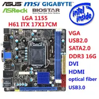 在飛比找蝦皮購物優惠-主板 H61 mini-itx LGA 1155 DDR3 