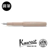 在飛比找博客來優惠-德國KAWECO SKYLINE Sport系列鋼筆 瑪奇朵