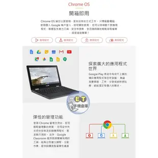 華碩 ASUS Chromebook Flip 11.6吋 筆電 觸控螢幕 遠距教學 福利品【ET手機倉庫】