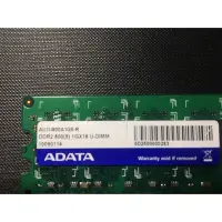 在飛比找蝦皮購物優惠-二手隨便賣 桌機用 ADATA威剛 DDR2 1G 800