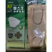 在飛比找松果購物優惠-聚泰科技 KF韓式立體口罩10入 高效能3層醫療級/水駐極熔