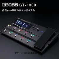 在飛比找Yahoo!奇摩拍賣優惠-影音設備ROLAND羅蘭BOSS GT1000效果器 電吉他