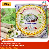 在飛比找蝦皮購物優惠-越南薄餅春捲皮白圓22cm - Bánh Tráng Mỏn