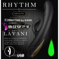 在飛比找蝦皮購物優惠-#色即是空#美國RHYTHM by KAMA SUTRA．L