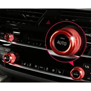 現貨✨適用於 BMW 寶馬 X3 G01 X4 G02 5係 G30 GT6空調音量旋鈕音響控製按鈕旋鈕環蓋飾件