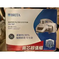 在飛比找蝦皮購物優惠-BRITA ON TAP龍頭式濾水器（兩芯超值組）