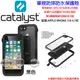 超 發問九折 Catalyst Apple IPhone 7 8 4.7吋 完美四合一保護殼 小78 防摔殼防水殼黑色