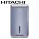 Hitachi 日立 11L 全覆式HEPA濾除高效DC馬達清淨除濕機 RD-22FC -