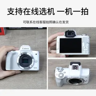 【廠家特销 下标请咨询客服】Canon/佳能700D 90D 750D 60D 600D二手相機專業數碼高清旅游家用