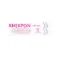 西班牙Vectem-XHEKPON CREMA緊緻潤澤頸紋霜40ml/盒(臉部肩頸護膚補水美容霜) (7.6折)