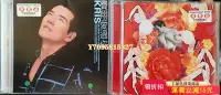 在飛比找Yahoo!奇摩拍賣優惠-費翔《愛過你*野花》CD，新馬版 非賣品  標一張價 CD 