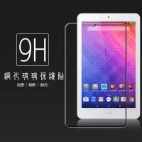 在飛比找蝦皮購物優惠-Acer Iconia One 8 B1-820 鋼化玻璃保