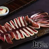 在飛比找momo購物網優惠-【上野物產】18隻 台灣產 鮮凍魷魚冰捲(250g±10%/