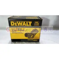 在飛比找蝦皮購物優惠-美國 Dewalt 得偉 圓鋸機 原廠集塵罩 適用DCS57