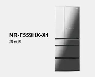 【Panasonic 國際牌】NR-F559HX 六門變頻玻璃冰箱 550L