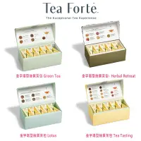 在飛比找Yahoo!奇摩拍賣優惠-Tea Forte 金字塔型絲質茶包 茶包 茶葉 花茶 20