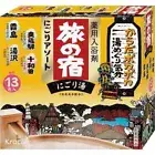 KRACIE TABI-NO-YADO Nigori(Milky) Assort Pack - Japanese Bath Salts (25g*13p)