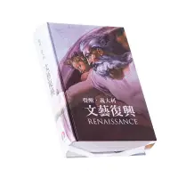 在飛比找蝦皮商城優惠-藝術大書《覺醒．義大利 文藝復興》藝術博物館系列 文藝復興 