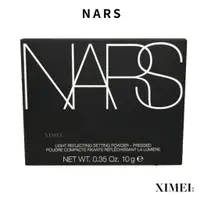 在飛比找蝦皮商城優惠-NARS 裸光蜜粉餅10G