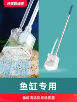 現貨秒發 慄多魚小魚缸洗沙器電動換水器吸便洗沙過濾吸魚糞抽水泵魚缸衝抽