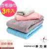 (超值3條組)MIT抗菌防臭超細纖維簡約方巾毛巾浴巾 MORINO摩力諾