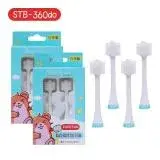 在飛比找遠傳friDay購物優惠-日本STI-IR 超音波兒童電動牙刷專用替換刷頭(2入/1組