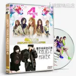 【曉露精品店】4MINUTE / 泫雅 高清音樂視頻MV LIVE合集 珍藏版專輯DVD 2碟裝