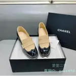 CHANEL 香奈兒 23C 新款 裸色羊皮拼黑色漆皮 小皮鞋 樂福鞋 女款