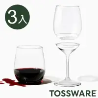 在飛比找momo購物網優惠-【TOSSWARE】3入組-可疊O杯14oz 含可拆杯腳(紅