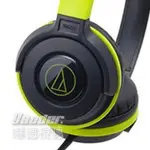 【曜德視聽】鐵三角 ATH-S100 黑綠 輕量型摺疊耳機 新版SJ-11 ★送收線器★