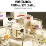 【現貨】韓國 W.DRESSROOM 天然香氛蠟燭 200G 香薰 大豆香氛 💙花漾雜貨💙