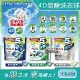 日本P&G Ariel BIO全球首款4D炭酸機能活性去污強洗淨5倍洗衣凝膠球補充包60顆/袋