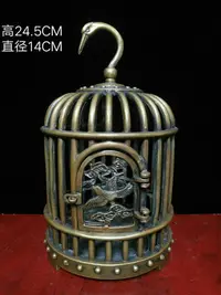 在飛比找Yahoo!奇摩拍賣優惠-舊藏民國叁年黃銅鳥籠【大展鴻圖】造型精致，中國人有養鳥的習俗