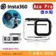  Insta360 Ace Pro 潛水殼 公司貨 保護殼 防水殼 深度60米 浮潛 游泳 水上活動 適用