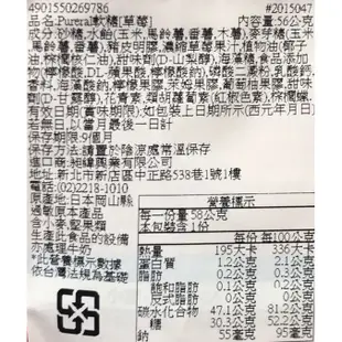 +爆買日本+(短效特價)史努比限定 KABAYA pureral 軟糖 蘋果/葡萄/白桃/櫻桃/草莓味 卡巴果實 QQ糖