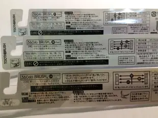 <正日本境內版附發票> 日本大阪製STB/POPOTAN原廠公司貨 360度 牙刷 蒲公英 嬰兒牙刷/兒童牙刷